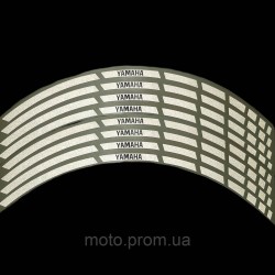 Наклейка на обод колеса Yamaha White Наклейка на обод колеса Yamaha White