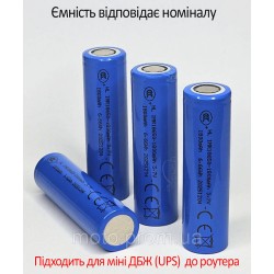 Аккумулятор 18650 Li-ion 1800mAh 3,7V плоский накінечник (100/400)