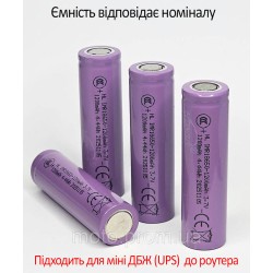 Аккумулятор 18650 Li-ion 1200mAh 3,7V плоский накінечник (100/400)