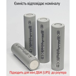Аккумулятор 18650 Li-ion 2000mAh 3,7V плоский накінечник (100/200)