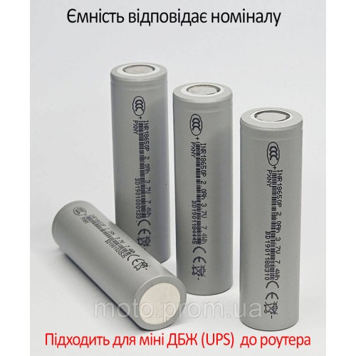 Аккумулятор 18650 Li-ion 2000mAh 3.7V плоский наконечник (100/200)
