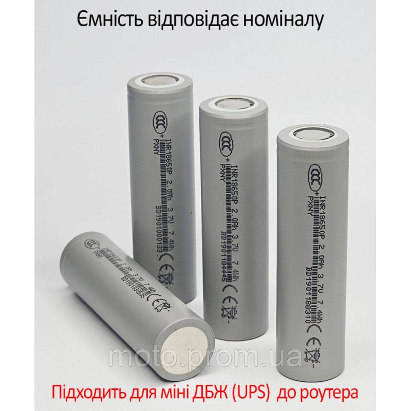Аккумулятор 18650 Li-ion 2000mAh 3.7V плоский наконечник (100/200)