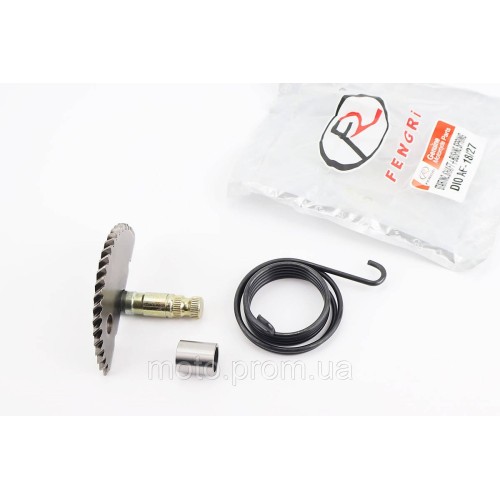 Півмісяць кікстартеру Honda DIO AF-18/27 + втулка, пружина