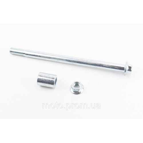 Ось заднего колеса d15mm; L230mm + втулка, гайка