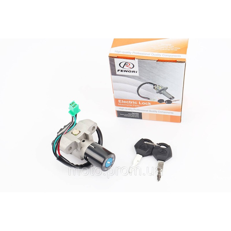 Kinlon JL150-70C Замок запалювання