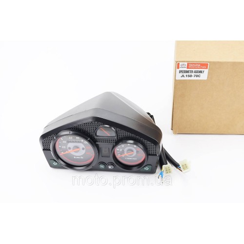 Kinlon JL150-70C Спідометр в зборі