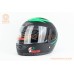 Шлем интеграл BLD-825A S (55-56см), чёрно-зелёный 