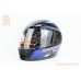 Шлем интеграл BLD-825A М (57-58см), чёрно-синий