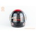 Шолом інтеграл BLD-825A М (57-58см), чорно-червоний 