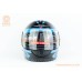 Шолом інтеграл BLD-825B S (55-56см), чорно-синій