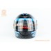 Шолом інтеграл BLD-825B М (57-58см), чорно-синій
