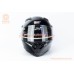 Шлем модуляр с откидным подбородком, выдвижные очки GLX-902 M (57-58см), чёрный