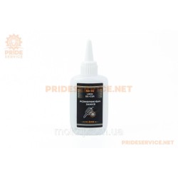 Засіб для розморожування замків SD26, 50ml