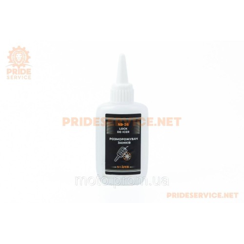 Средство для размораживания замков SD26, 50ml