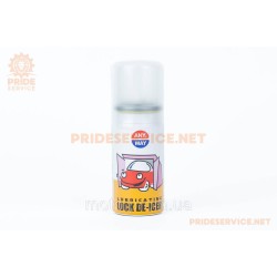 Засіб для розморожування замків, зі змащенням, аерозоль 50ml (XB40033) Засіб для розморожування замків, зі змащенням, аерозоль 50ml (XB40033)
