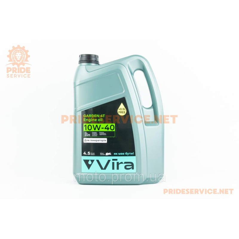 Олива 4T 10W-40 напівсинтетична для генераторів, садової техніки GARDEN A3/B3 CE/SG