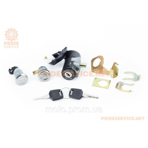 Замки к-кт Honda DIO AF27/34 (2 дроти) тип 1