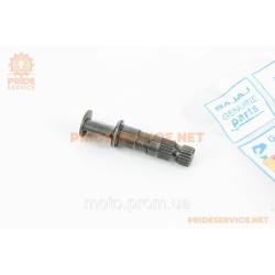 BOXER BM/ВМX 150cc Вал задніх гальмівних колодок 