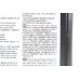 Масло 4T 5W-40 - синтетическое универсальное 