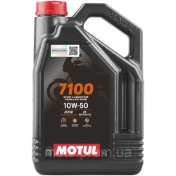 7100 4Т SAE10W50 (4L) 7100 4Т SAE10W50 (4L)