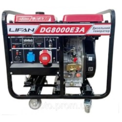 Дизельный генератор LIFAN DG8000E3А (ТРЁХФАЗНЫЙ) Дизельный генератор LIFAN DG8000E3А (ТРЁХФАЗНЫЙ)