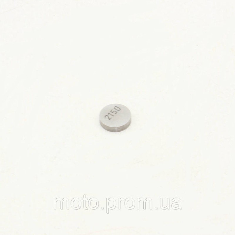 Шайба регулювальна клапана 2,150мм KOVI 250-4T (CRS 250)