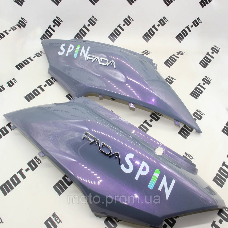 Пластик боковий задній (л+п), фіолетовий Fada Spin 2000W