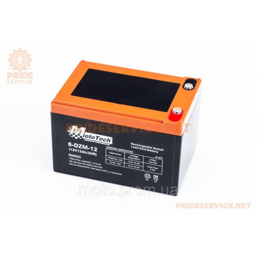Акумулятор 12V13Ah 6DZM12 кислотний (L150*W101*H99мм) для електротранспорту
