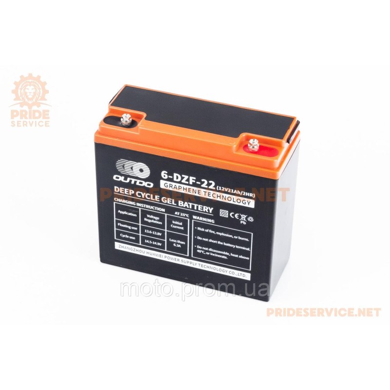 Акумулятор 12V21Ah 6DZF22 кислотний (L180*W78*H170мм) для електротранспорту