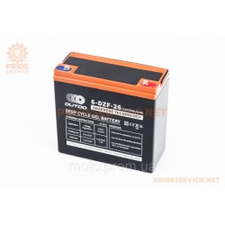 Акумулятор 12V25Ah 6DZF26 кислотний (L180*W78*H170мм) для електротранспорту Акумулятор 12V25Ah 6DZF26 кислотний (L180*W78*H170мм) для електротранспорту