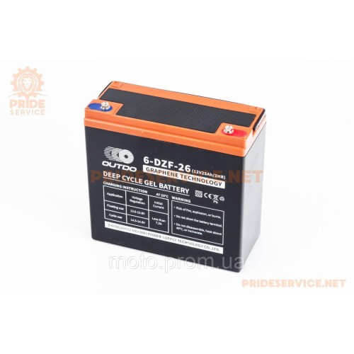 Акумулятор 12V25Ah 6DZF26 кислотний (L180*W78*H170мм) для електротранспорту