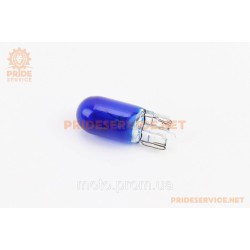 Лампа поворотника T10 (без цоколя), синя 12V/3W Лампа поворотника T10 (без цоколя), синя 12V/3W