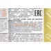 Масло 2T синтетическое для мототехники 