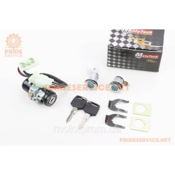 Замки к-кт Honda DIO AF18/27 Замки к-кт Honda DIO AF18/27