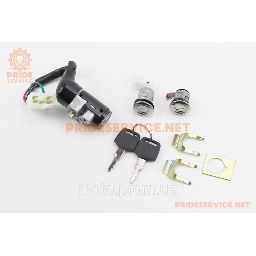 Замки к-кт Honda DIO AF18/27 тип 1