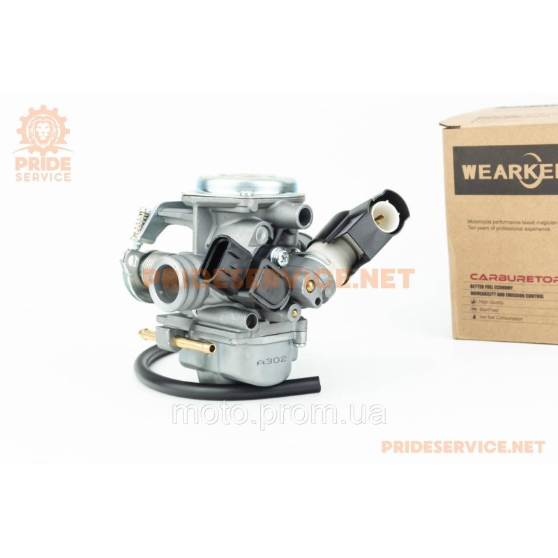 Карбюратор Honda AF56