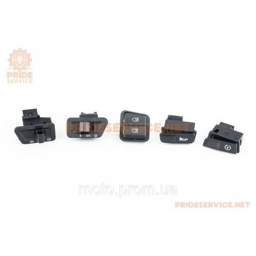 Кнопка перемикач Honda LEAD/GY6 к-кт 5шт