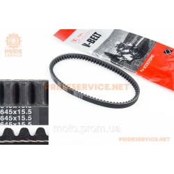 Ремень 645х15,5 Honda TACT AF16