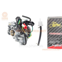 Карбюратор Honda CH250 Карбюратор Honda CH250