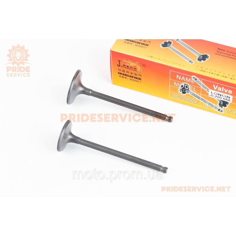 Loncin JL200-68A Клапана випускний (H-87,7; D-27), впускний (H-88,2; D-31,5) к-кт 2шт СВ-200cc