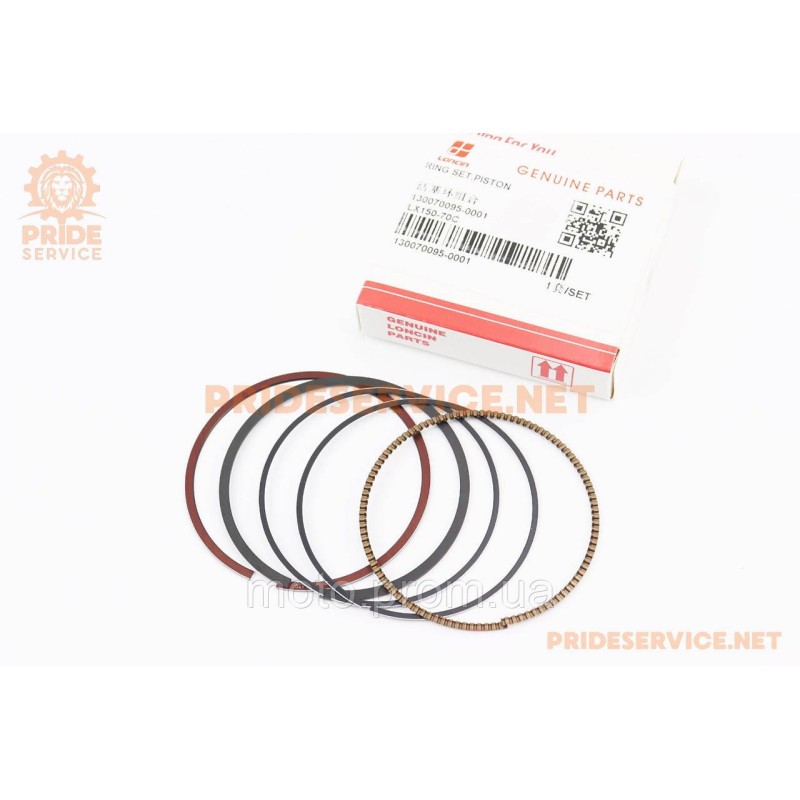 Kinlon JL150-70C Кольца поршневые 150cc 62мм STD (толщина-0,9мм)