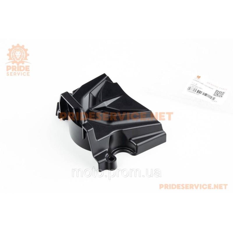 Loncin JL200-68A Кришка зірки передньої (пластмас), чорний