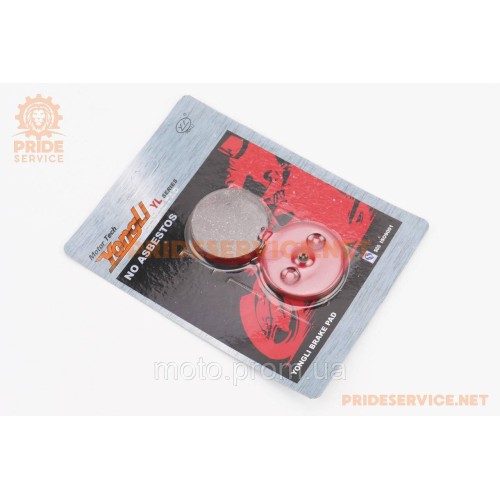Тормозные колодки дисковые (Viper-ZS200GY-2; Suzuki GP125; LIFAN LT125-3A; KREIDLER 125RS; MOTO ROMA- MXR125), красные YL-F041