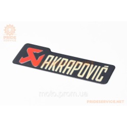 Наклейка захисна на глушник Наклейка захисна на глушник