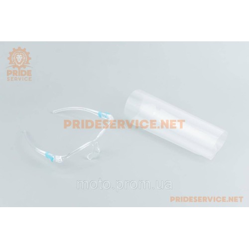Маска захисна (щиток) з екраном із PVC + окуляри