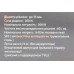 Секатор акумуляторний TRÉSZER AGH2