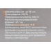 Секатор акумуляторний TRÉSZER AGH3