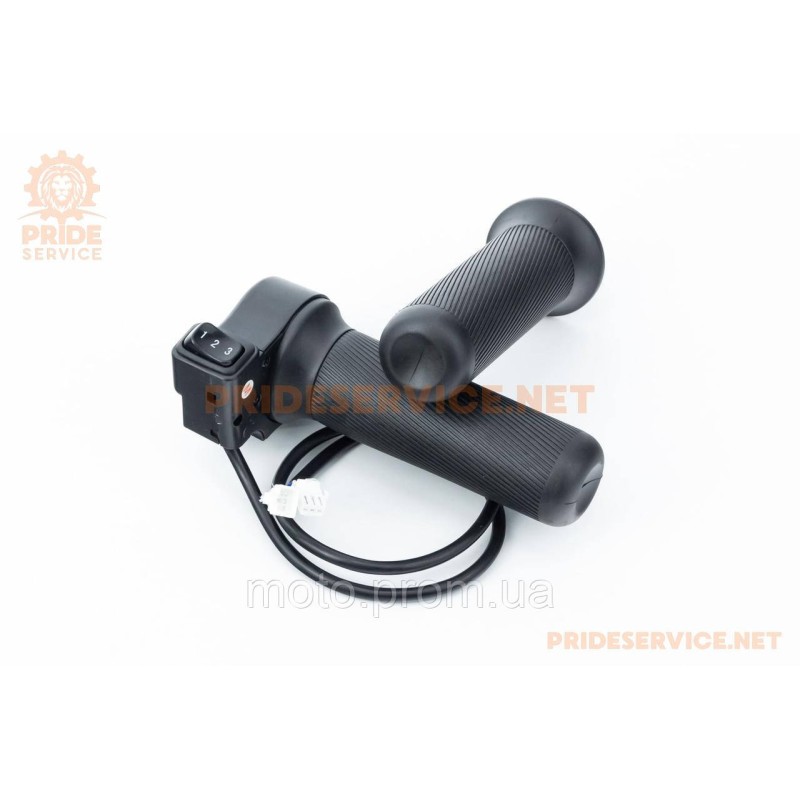 Ручка газу (акселератор)+грипси, чорні E-BIKE CR-1/CR-2