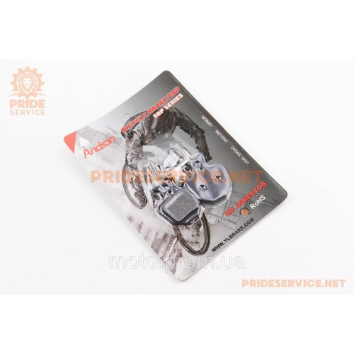 Гальмівні колодки Disk-brake (Formula Oro Hydraulic), чорні YL-1027