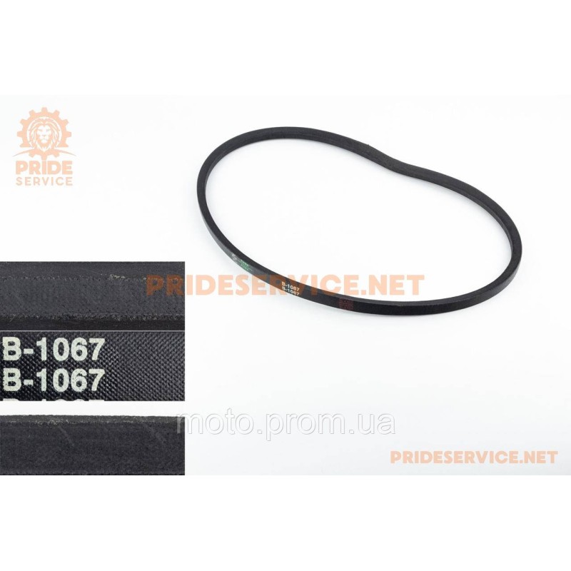 Ремень B-1067 Тип 1